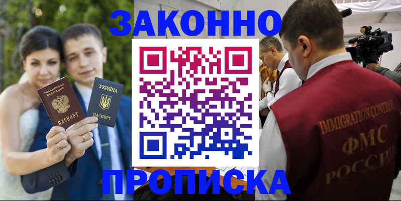 регистрация для школы в Мценске